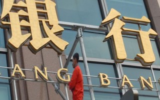 银行VIP客户享受的特殊服务有哪些？