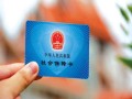 如何按照规定报停社保以避免不必要麻烦？这种报停操作有哪些后续影响？