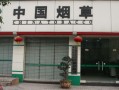 如何认识烟草品牌的分类？芙蓉王属于什么类型的烟？