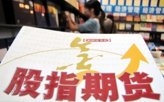 期货停盘后如何交易？交易规则有哪些？