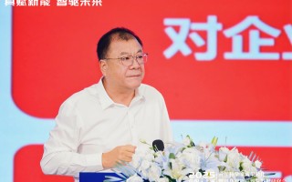 西安交通大学党委书记卢建军：中小企业面临的最大困难是聘用高端人才