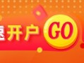 光大期货金融类日报5.12