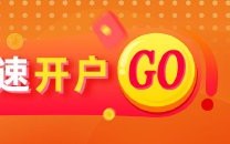 光大期货金融类日报5.12