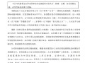 拉卡拉：筹划在香港联合交易所有限公司上市
