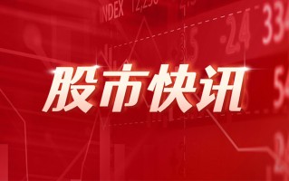 康拓医疗董事朱海龙减持10万股，减持金额287万元