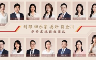 华西证券：银行负债端仍有压力