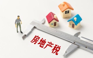 婚前首付离婚如何分配？婚前首付离婚分配有哪些原则？