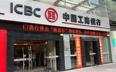 如何利用银行服务，实现您的家庭财务健康？