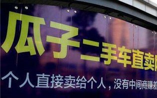 二手车行驶证要怎样办理？办理流程是怎样的？