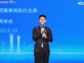 远东控股蒋承志：中国企业正处于黄金发展期，风华正茂