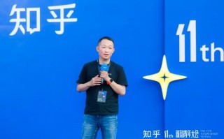 知乎第十一届新知青年大会开幕，新知答主AI一线从业者占比攀升