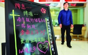 银行存款利率浮动空间大吗？