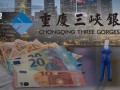 35亿永续债“补血”、高管换新！重庆三峡银行IPO要提速了？
