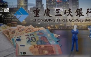 35亿永续债“补血”、高管换新！重庆三峡银行IPO要提速了？