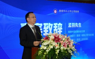交通银行中层人事调整 涉及总行多部门