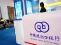 个人如何参与银行间债券市场交易？