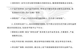 宾利：部分机构假冒“宾利总部”名义对外发布低价销售方案，严重扰乱市场秩序