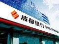 成都公积金如何缴纳？贺州生育保险怎样报销？