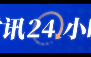 秘鲁发生6.0级地震 震源深度100公里