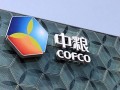 如何知晓中粮直属库是什么单位？其在期货市场扮演什么角色？