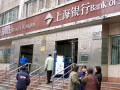 如何避免银行转账时收取不必要的手续费？