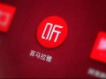 估值缩水百亿！ 腾讯音乐“抄底”喜马拉雅，资本“割肉”离场？ | BUG