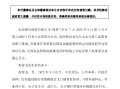 长沙银行：选举程青龙为第八届董事会职工董事