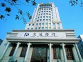 银行的"活期宝"和余额宝哪个更好？