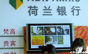 银行电子回单，您知道如何查验吗？
