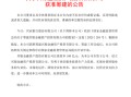 招商、中信火速跟进官宣！股份制银行叩开AIC大门，影响几何