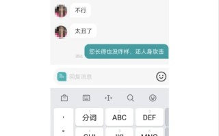 女子应聘被嫌丑，公司回复“不用管”错上加错