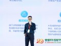 腾讯云王军：攻防对抗升级：大模型如何重构网络安全战场