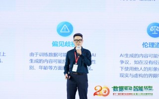 腾讯云王军：攻防对抗升级：大模型如何重构网络安全战场