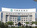 银行电子账户的关联医疗保险服务优化？