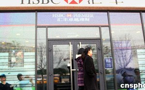 银行贵金属投资适合普通上班族吗？