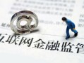 为什么人们会选择金融行业？金融行业的发展趋势和挑战是什么？