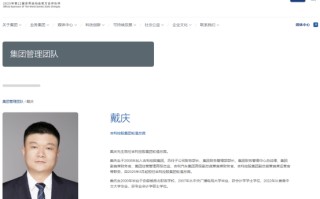 吉利启动重大人事制度