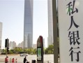 为什么银行要建立更健全的合规风险管理制度？