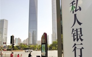 为什么银行要建立更健全的合规风险管理制度？