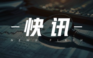 山东新华制药：2025年7月18日派末期股息每股0.25元