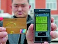 银行卡在线支付限额可以临时调整吗？