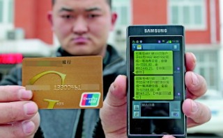 银行卡在线支付限额可以临时调整吗？