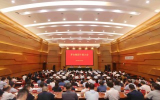 茅台集团：坚决拥护中央和省委有关部署