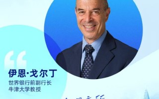 大咖齐聚！展现中国资产和A股市场投资价值，深交所2025全球投资者大会5月19日至20日在深圳举行（附议程）