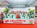 货真价实看得见！贝因美红爱666奶粉实现三大升级，“老爸抽检”二次抽检再获肯定