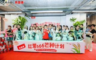 货真价实看得见！贝因美红爱666奶粉实现三大升级，“老爸抽检”二次抽检再获肯定