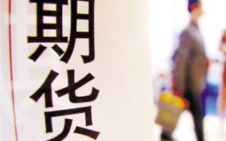 如何认识螺纹钢期货的关联因素？这些因素对螺纹钢期货有何影响？