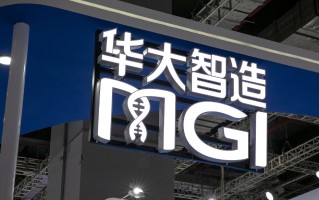 国产基因测序仪龙头华大智造业绩持续承压，今年有望迎来拐点？