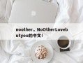 noother，NoOtherLovebutyou的中文！