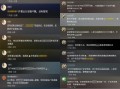 恶意拉踩抹黑 长安汽车公告已确定一批黑公关组织！悬赏100万提供线索